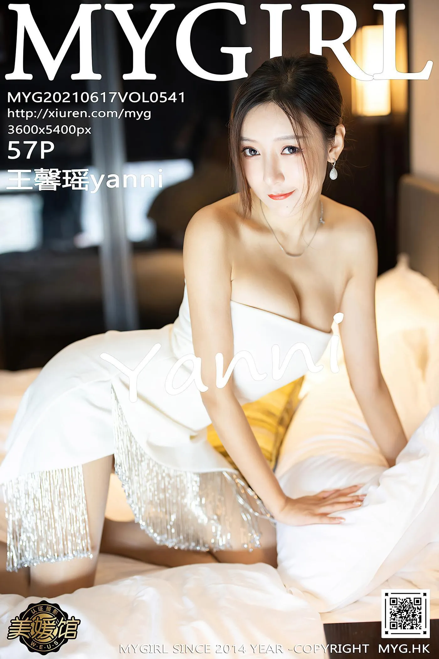 [MyGirl美媛馆] 2021.06.17 VOL.541 王馨瑶yanni [58P]插图7